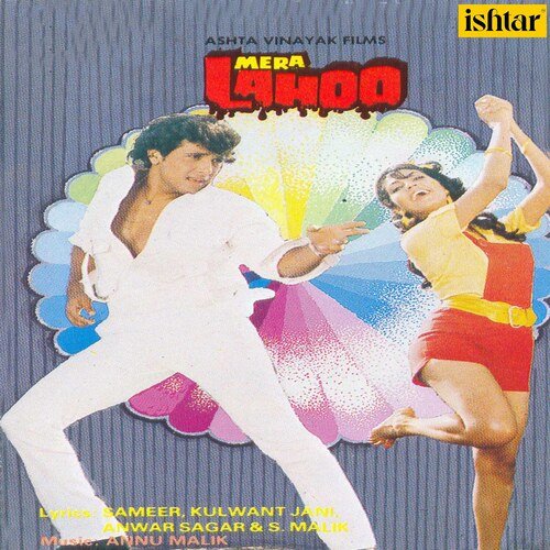 Mera Lahoo Alka Yagnik MP3 Download